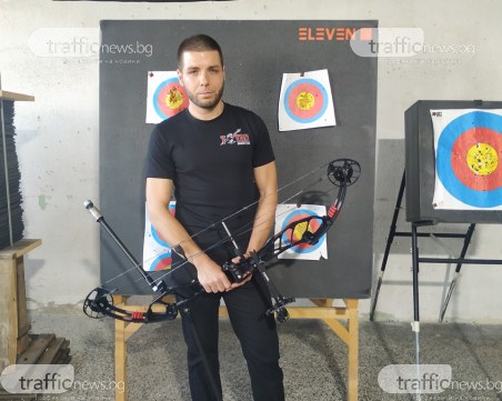 Как се развива стрелбата с лък в България