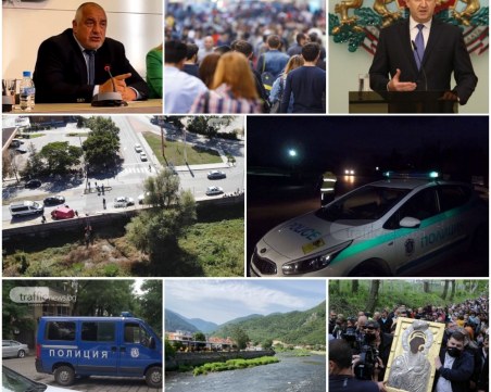 ОБЗОР: Откриха труп в Марица, три са жертвите на тежката катастрофа край Пловдив, политическите страсти продължават