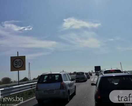 АПИ съветва: В неделя не ползвайте АМ 