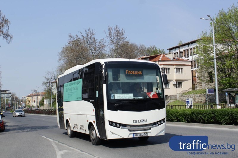 Автобусите в Пловдив с празнично разписание утре