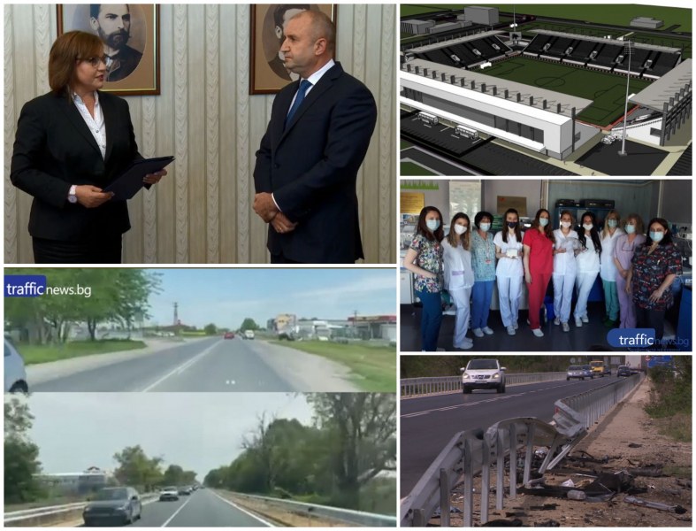ОБЗОР: Назначиха дата за предсрочни избори, Околовръстното на Пловдив породи много въпроси