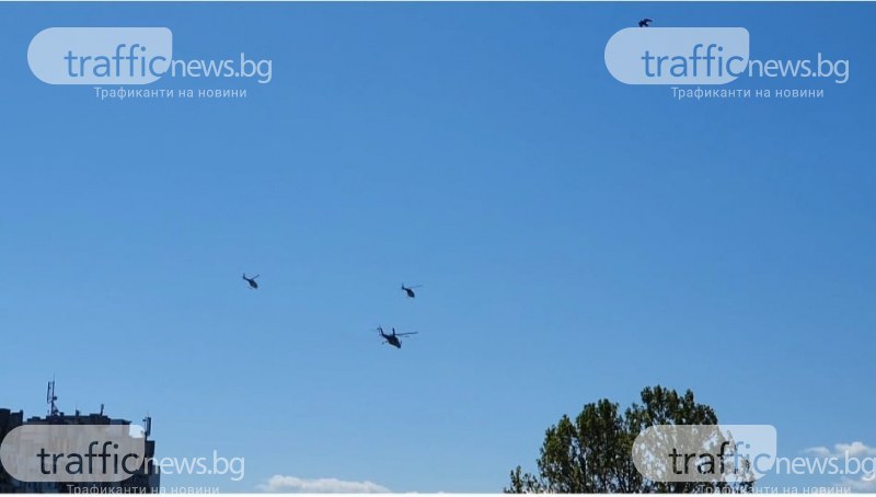 Бойни вертолети с български знамена прелетяха над Пловдив
