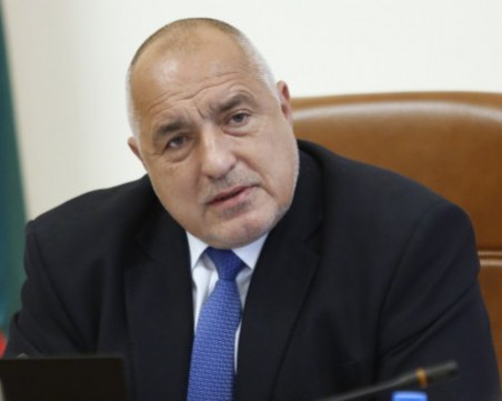 Борисов: Бюджетът е на излишък  от 115,4 млн. лева, икономиката работи