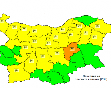Жълт код за силен вятър в почти цялата страна