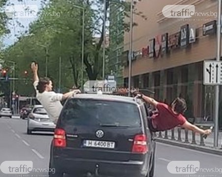 Предозиране: Младежи с шуменска кола с идиотско изпълнение в Пловдив