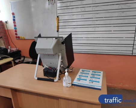 Редица неизвестни около машините за вота, не се знае и колко ще трябват