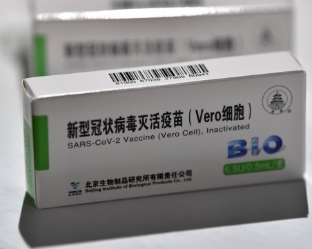 СЗО одобри за спешно използване китайската ваксина на 