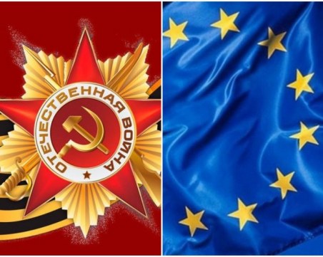 На този ден: Отбелязваме Деня на Европа и Деня на победата