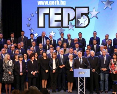 ГЕРБ обновява редиците, 26 пловдивски делегати гласуват ново ръководство