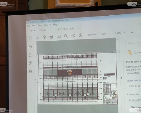 Локомотив затвори трибуна 