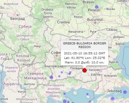 Земетресение край Пловдив