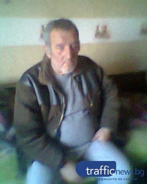 Изчезналият Вальо от Пловдив вече си е у дома