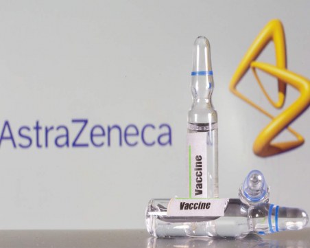 ЕК: Очакваме от AstraZeneca да бъдат глобени