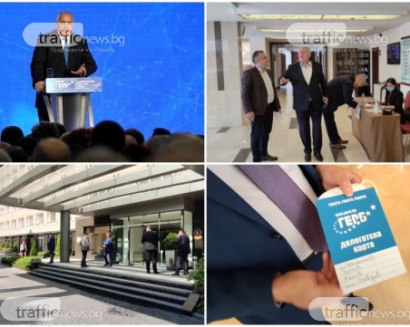 ГЕРБ избира ново ръководство, над 80 пловдивски делегати се събраха в 