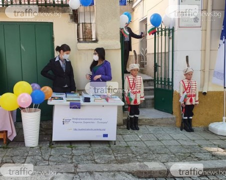 Откриха представителство на Европейския съюз в Пловдив
