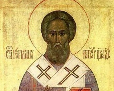 Почитаме пазителя от градушки, няколко имена имат повод да почерпят