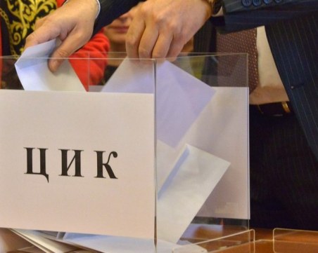 Президентът назначи и новия състав на ЦИК