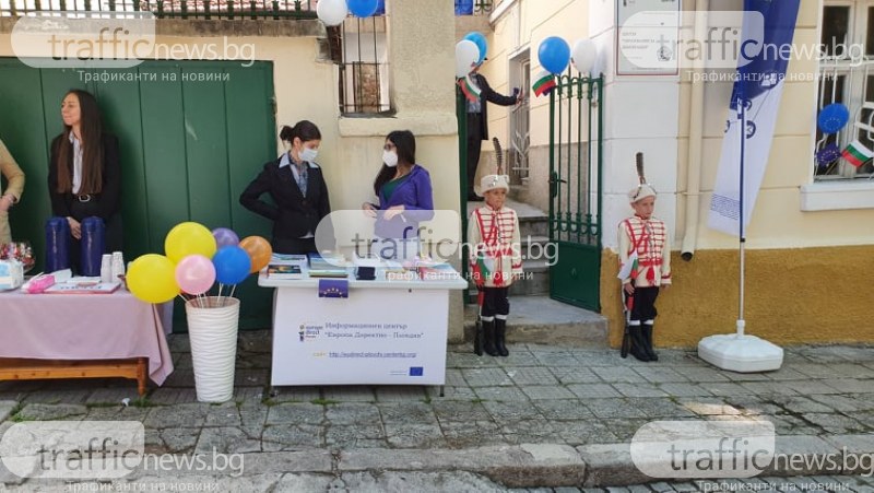 Откриха представителство на Европейския съюз в Пловдив