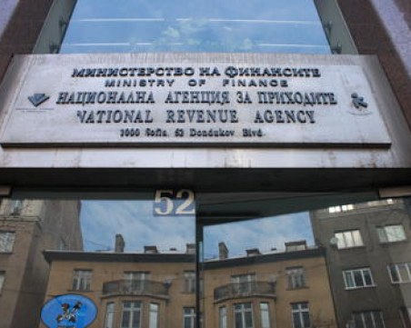 ВАС осъди НАП да плати обезщетение за теча на лични данни