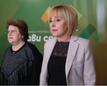 Да отпадне ли 