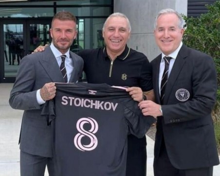 Христо Стоичков получи уникален подарък от Дейвид Бекъм