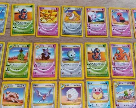 Колко струват вашите стари карти 