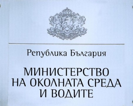 МОСВ: Уволнените зам.-министри тайно са назначени за директори на дирекции