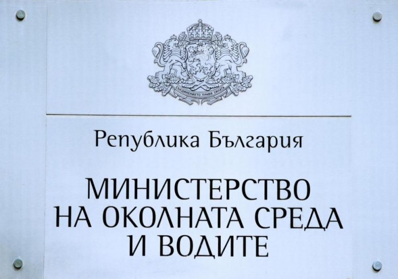 МОСВ: Уволнените зам.-министри тайно са назначени за директори на дирекции