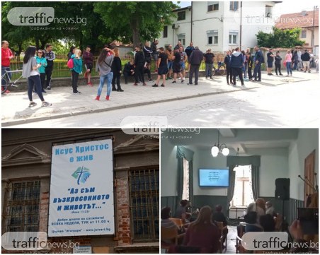 Протест пред църква в Пловдив! Жители: Примамват децата ни с бонбонки и ягоди