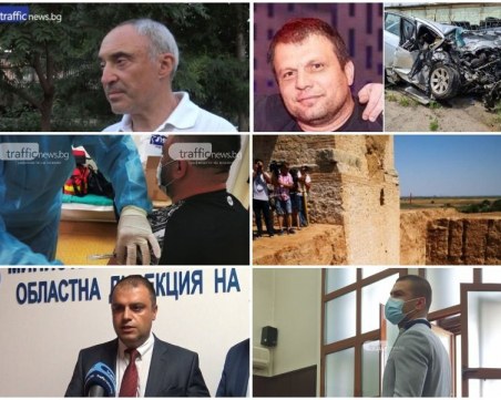 ОБЗОР: Пловдив ще има нов губернатор, нови неизвестни около Иво Лудия след катастрофата