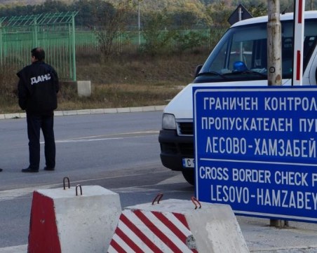 Осъдиха хванатите с подкуп митничари от 