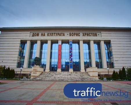 Отличават талантливите артисти на Пловдив с награда 