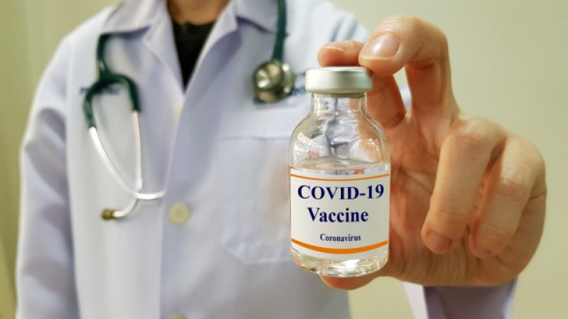 COVID ваксина: Как се движим в световната статистика по постигане на колективен имунитет?