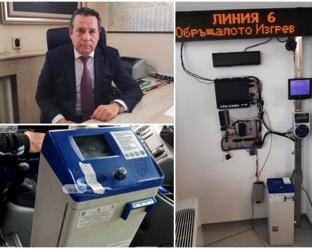 Ъпгрейд? Направи ли нещо Тодор Чонов  за три месеца, след като спря ел билетната система