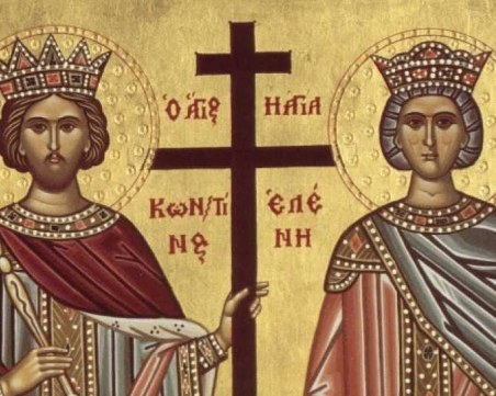 Хиляди именици празнуват днес