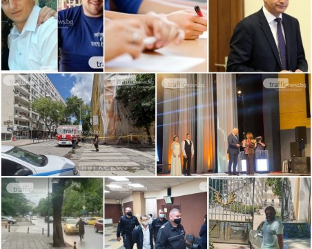 ОБЗОР: Сграда рухна и рани работник, раздадоха наградите 