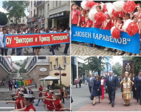 Празнична програма за 24 май днес в Пловдив