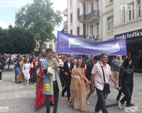 Празнично шествие ще премине по Главната улица на 24 май