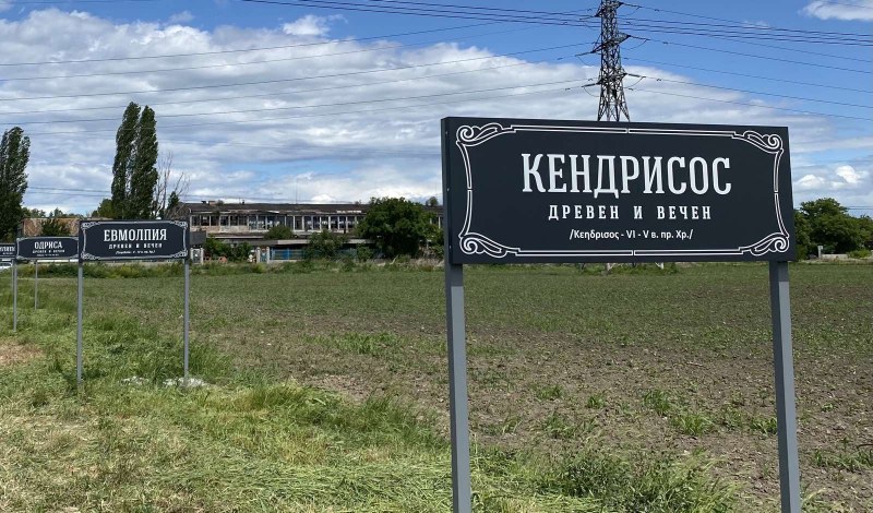 Кметът на