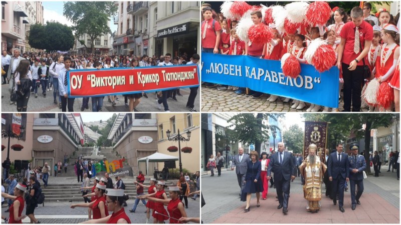 Празнична програма за 24 май днес в Пловдив