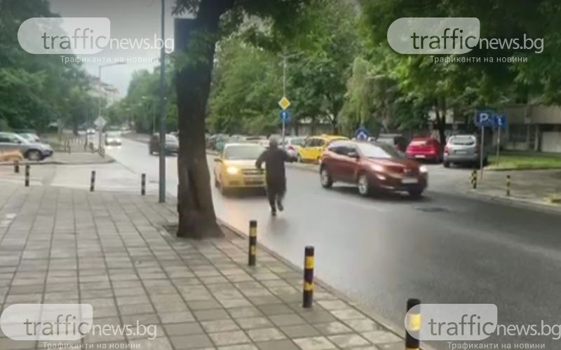 Такси тръгна само в центъра на Пловдив, шофьорът го гони