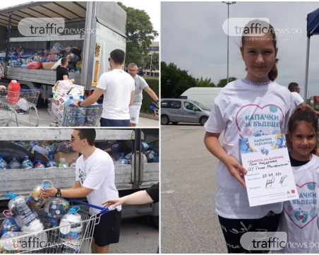 Лора и Вики и съучениците им събраха 20 кг капачки за нова детска линейка