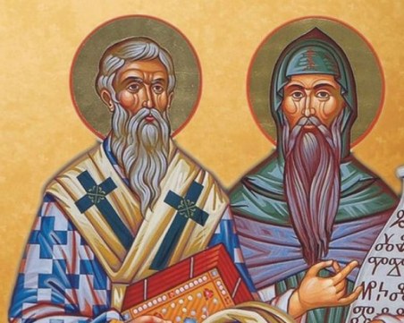 24 май е! Честит Ден на българската просвета и култура