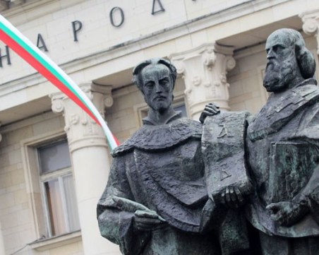 10 любопитни факта за живота на Светите братя Кирил и Методий