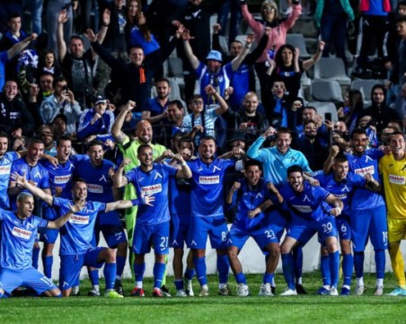 Кой ще е новият собственик на 