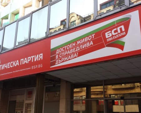 Корнелия Нинова няма да е водач на листата на БСП в Пловдив