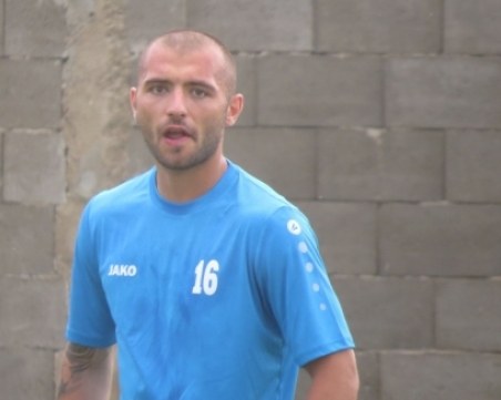 Локо с интерес към играч на Монтана