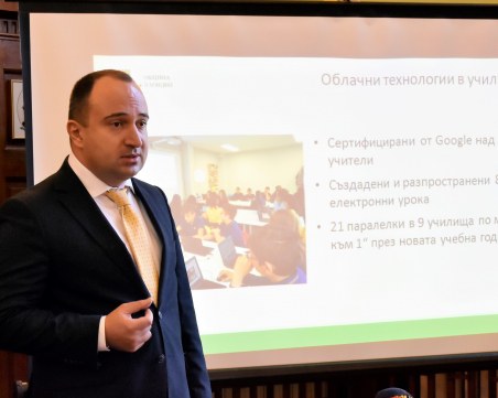 Пловдив е в топ 50 на умните градове с иновации в образованието