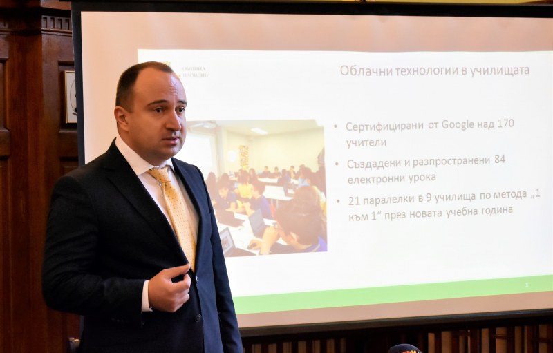 Пловдив е в топ 50 на умните градове с иновации в образованието