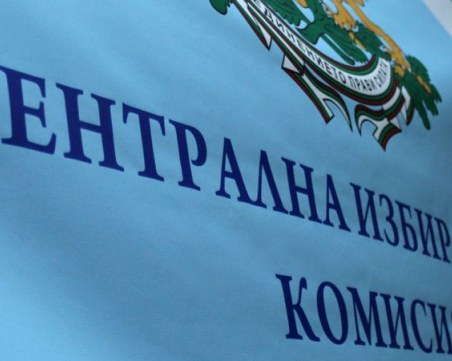 19 партии и 9 коалиции подадоха заявления за участие в изборите